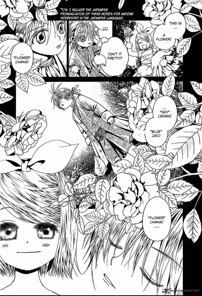 Aku no Meshitsukai Chapter 2 page 8