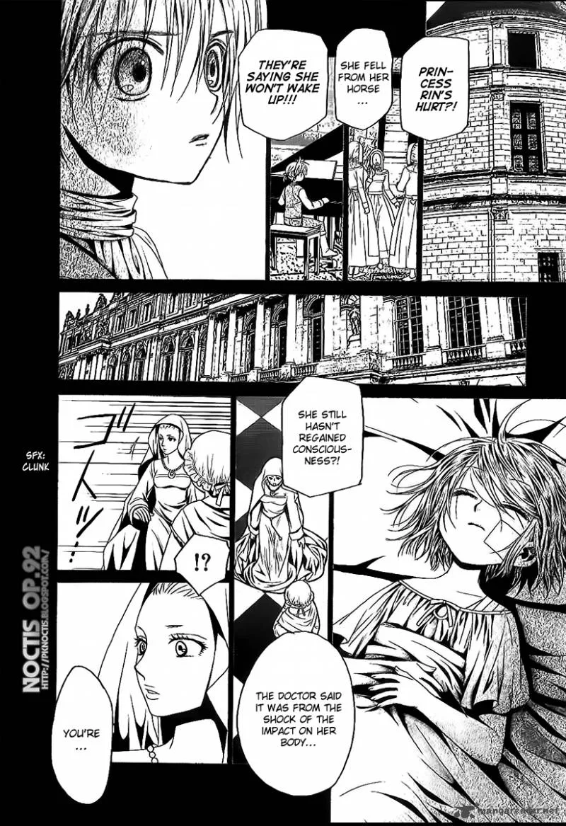 Aku no Meshitsukai Chapter 2 page 21