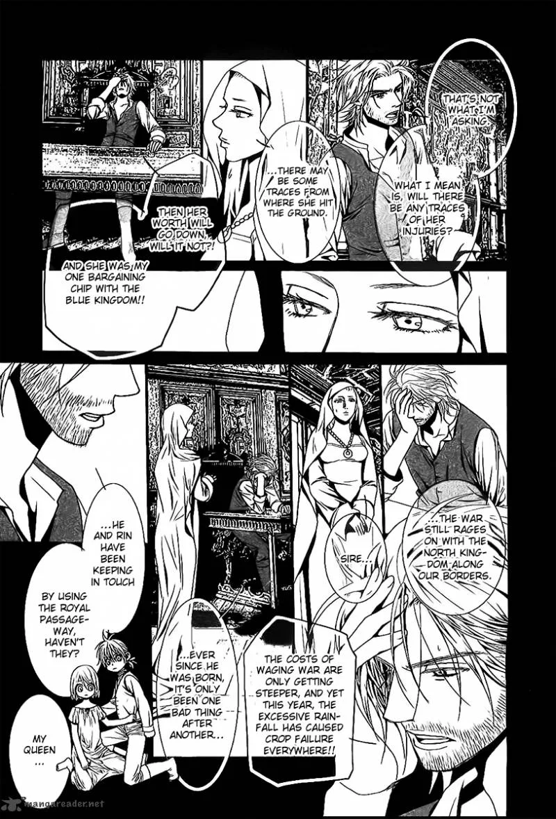 Aku no Meshitsukai Chapter 3 page 6