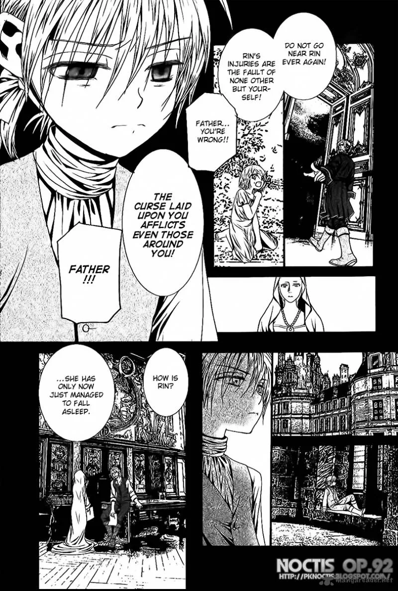 Aku no Meshitsukai Chapter 3 page 5