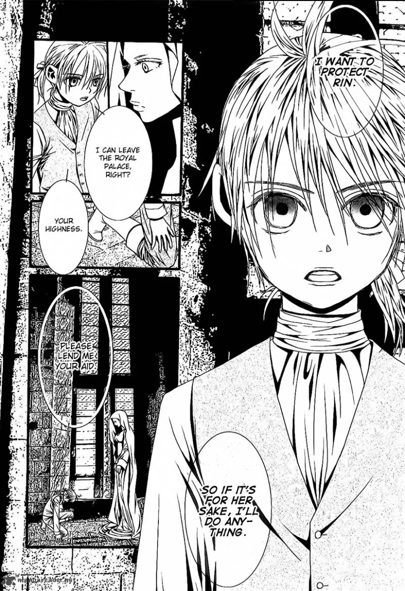 Aku no Meshitsukai Chapter 3 page 11