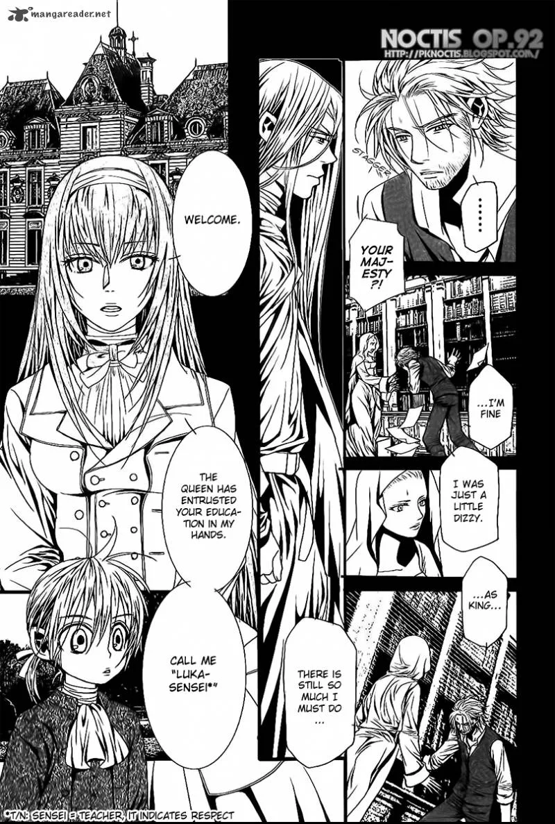Aku no Meshitsukai Chapter 3 page 20