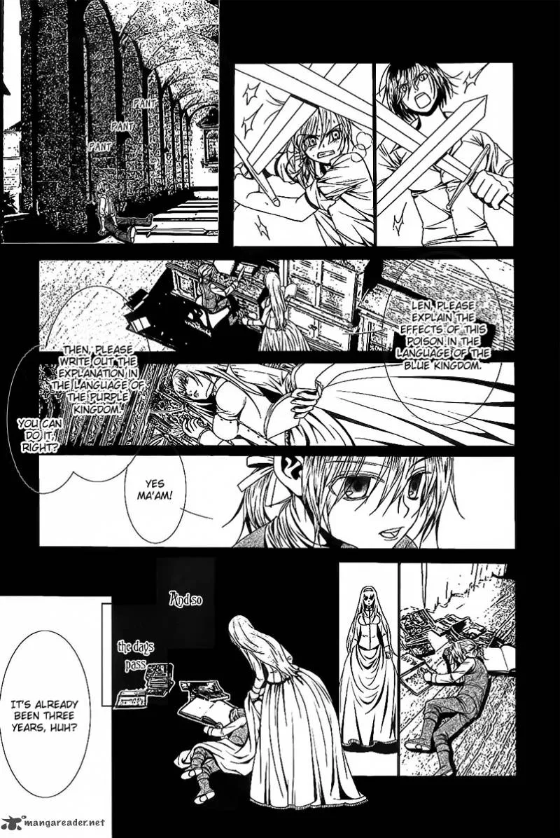 Aku no Meshitsukai Chapter 4 page 6
