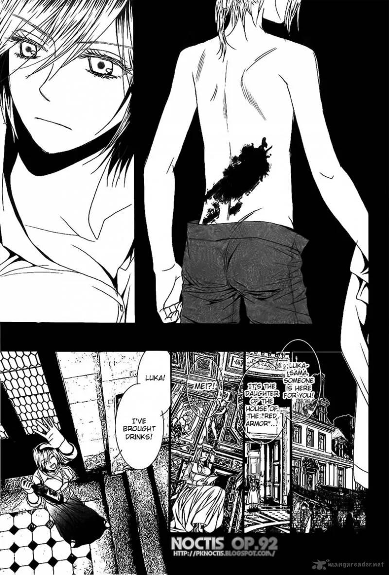 Aku no Meshitsukai Chapter 4 page 8