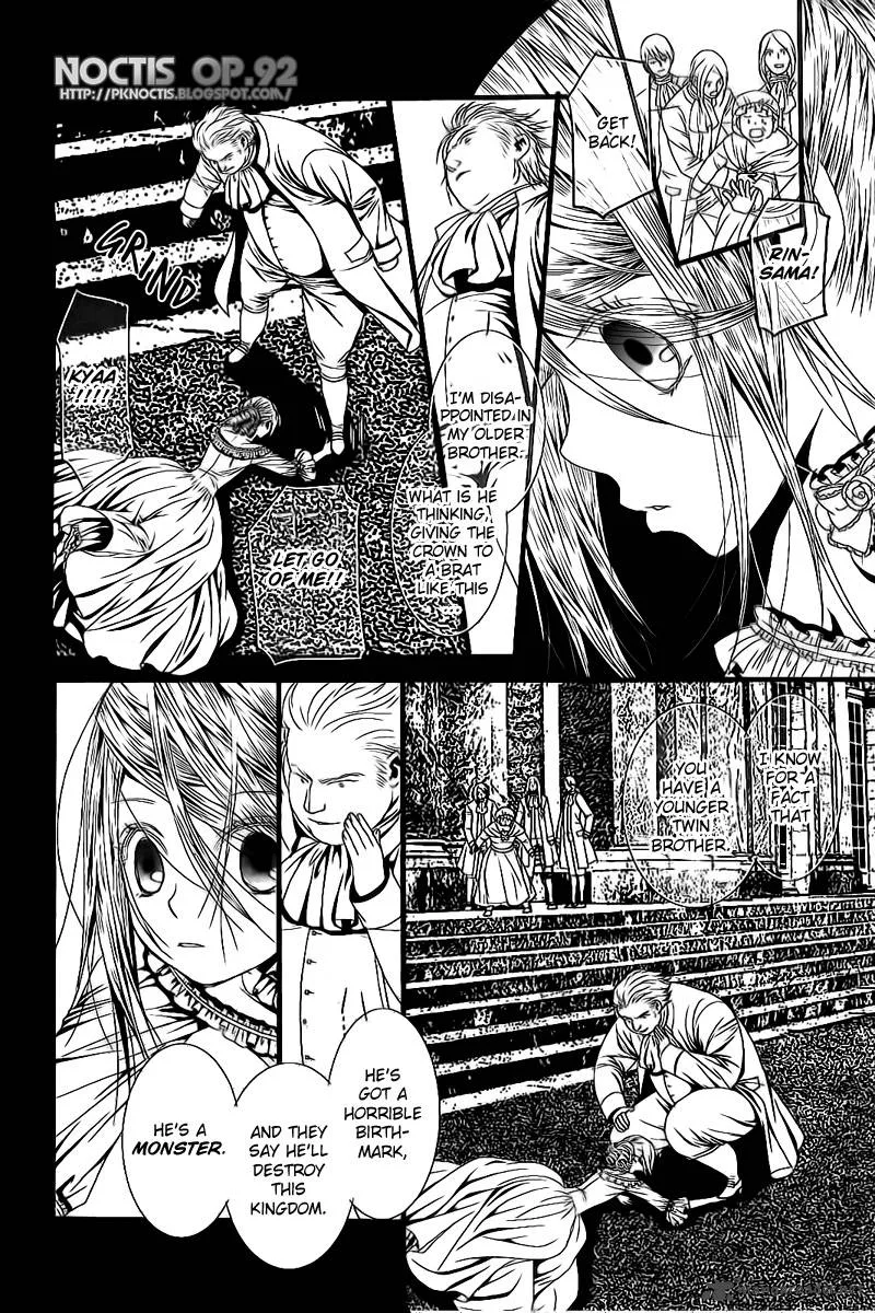 Aku no Meshitsukai Chapter 4 page 17