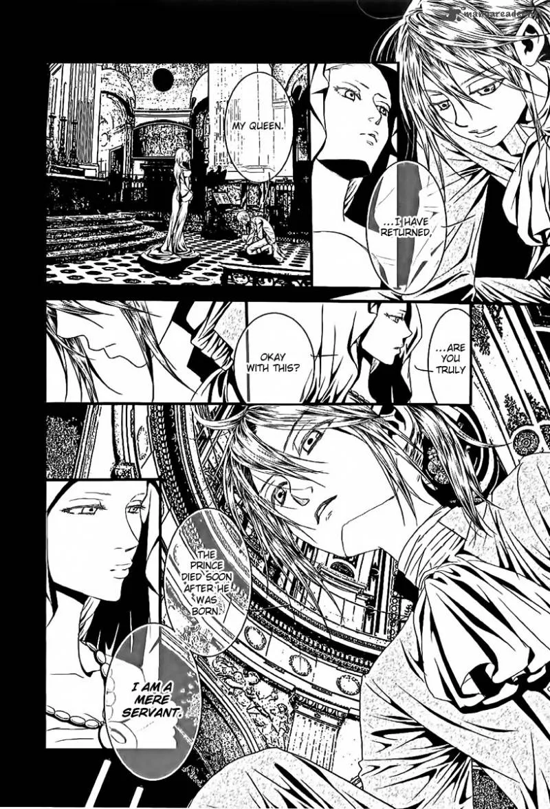 Aku no Meshitsukai Chapter 5 page 21