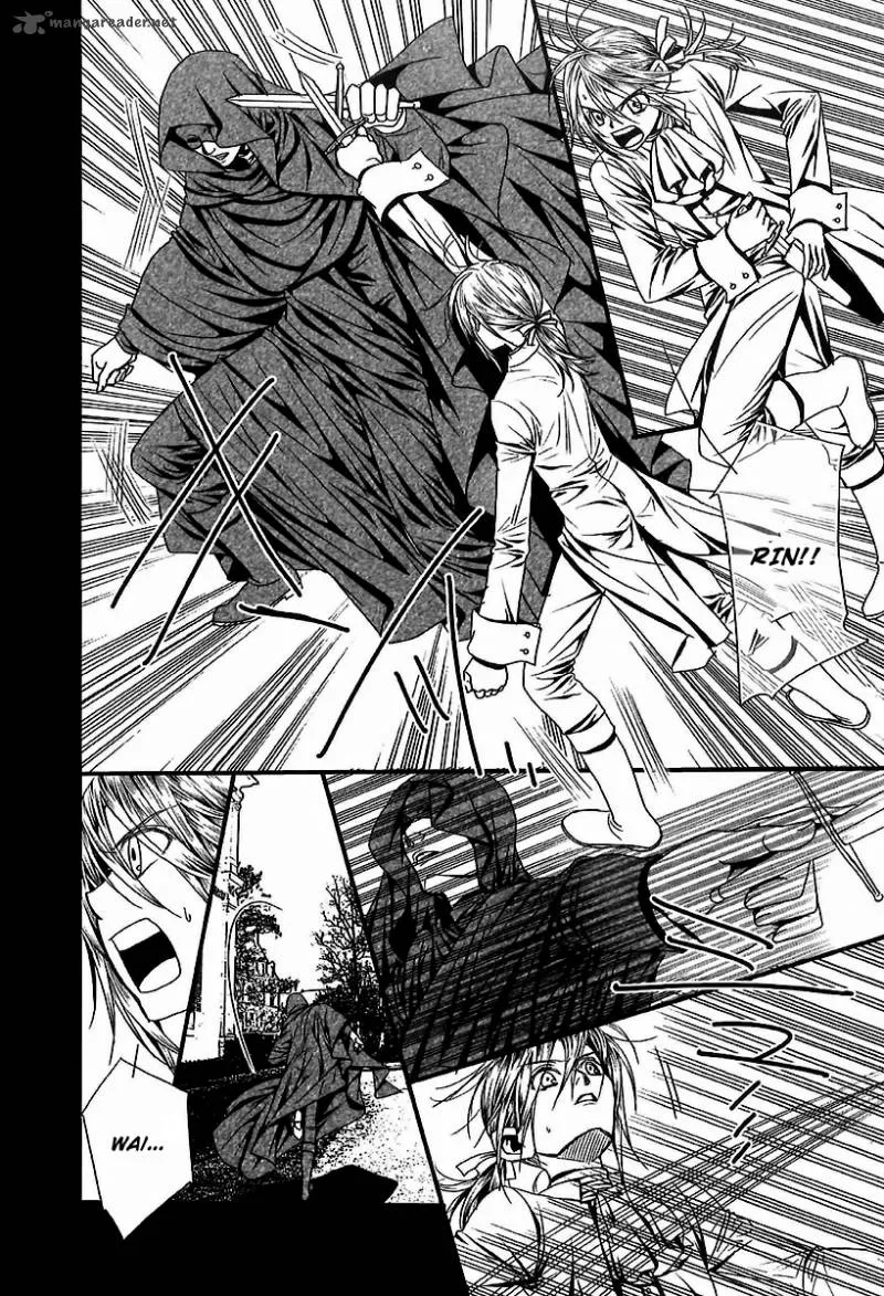Aku no Meshitsukai Chapter 6 page 11