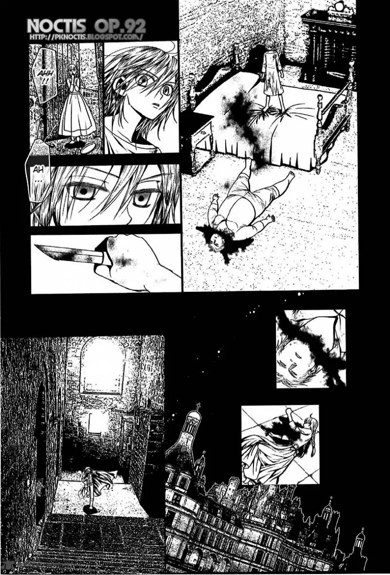 Aku no Meshitsukai Chapter 6 page 22