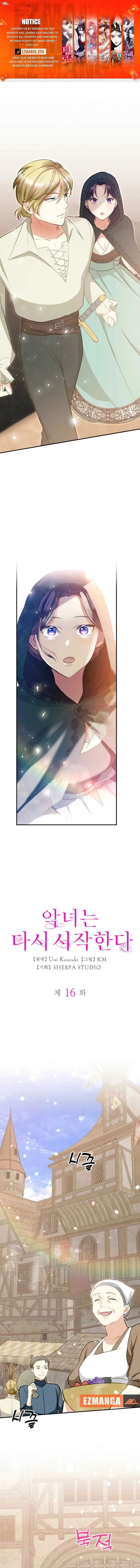 Akujo no Yarinaoshi Chapter 16 page 1