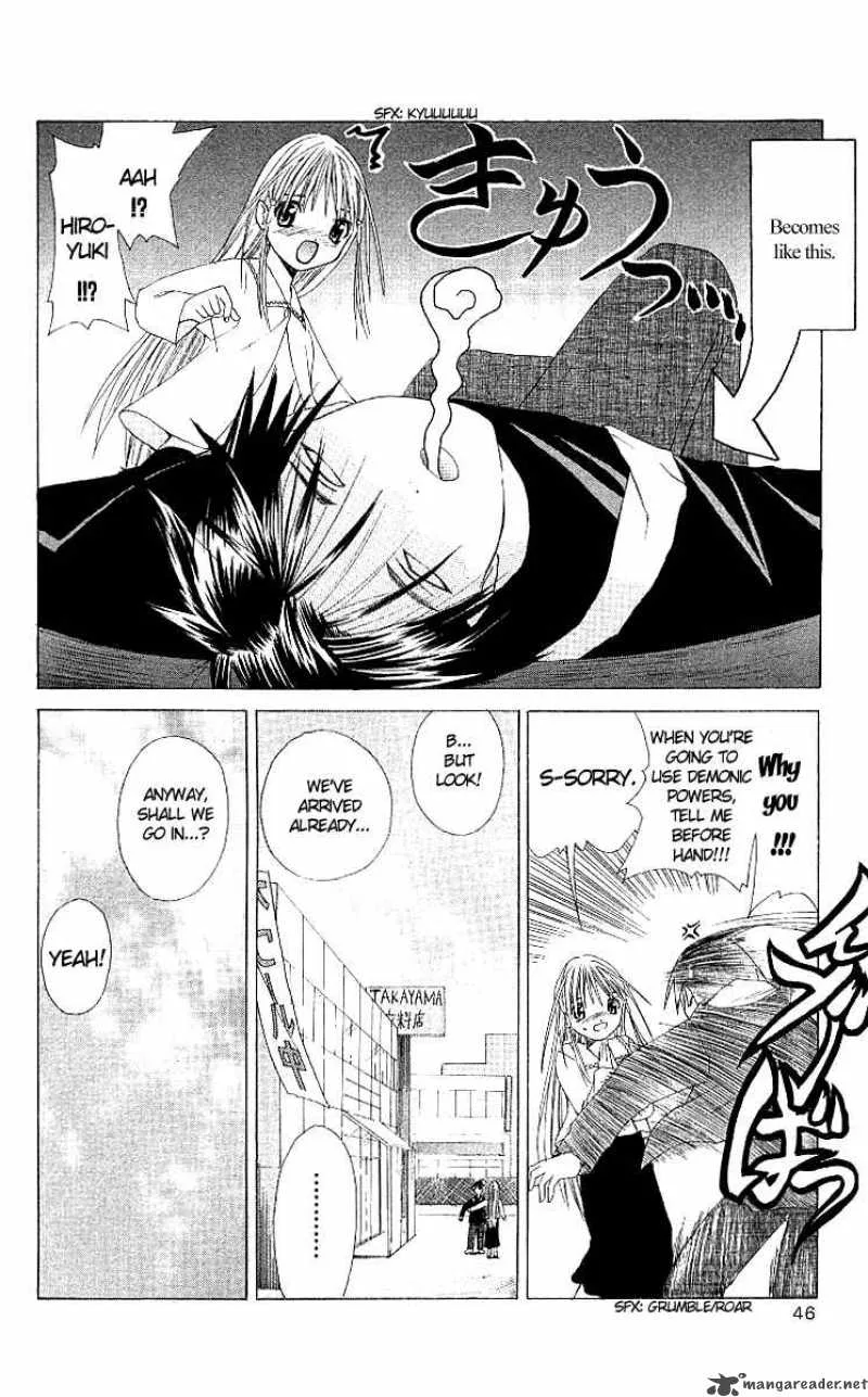 Akuma Jiten Chapter 1 page 10