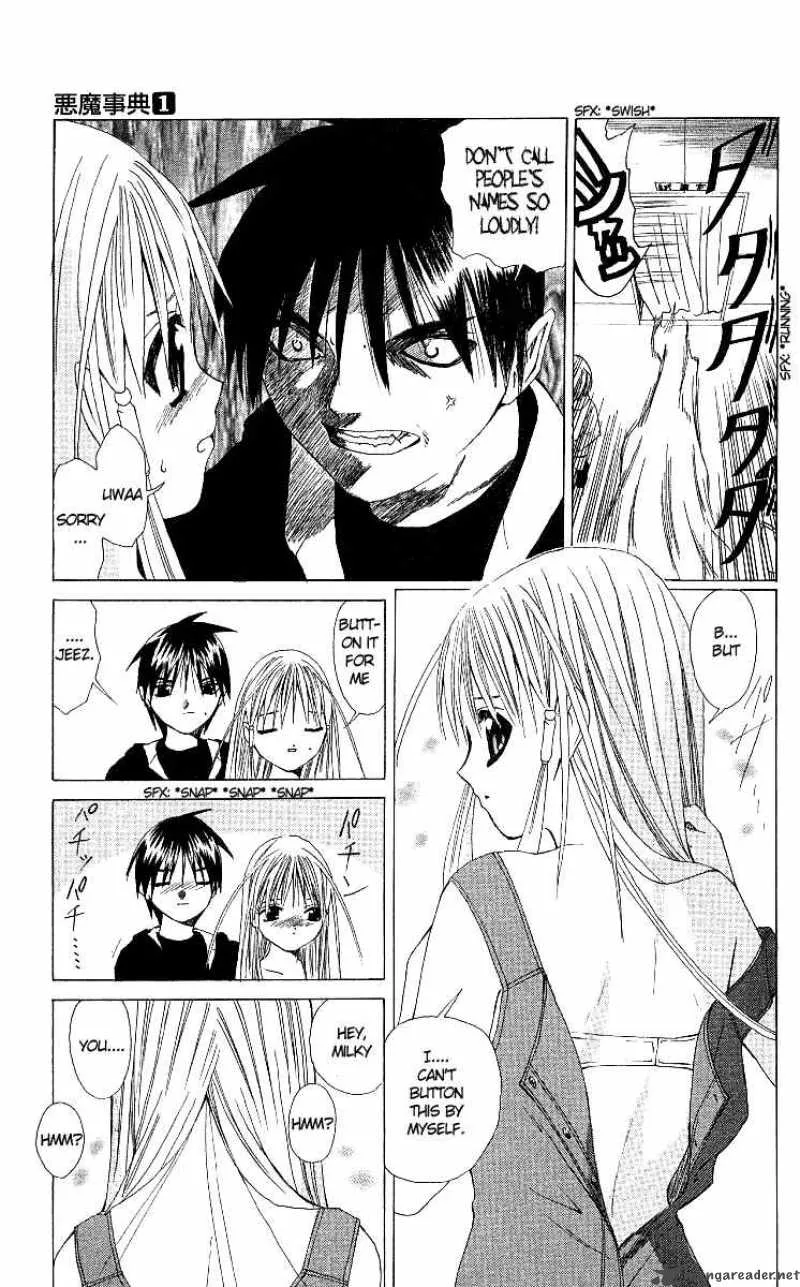 Akuma Jiten Chapter 1 page 13