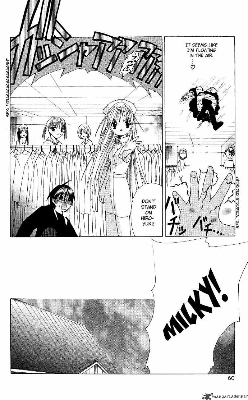 Akuma Jiten Chapter 1 page 24