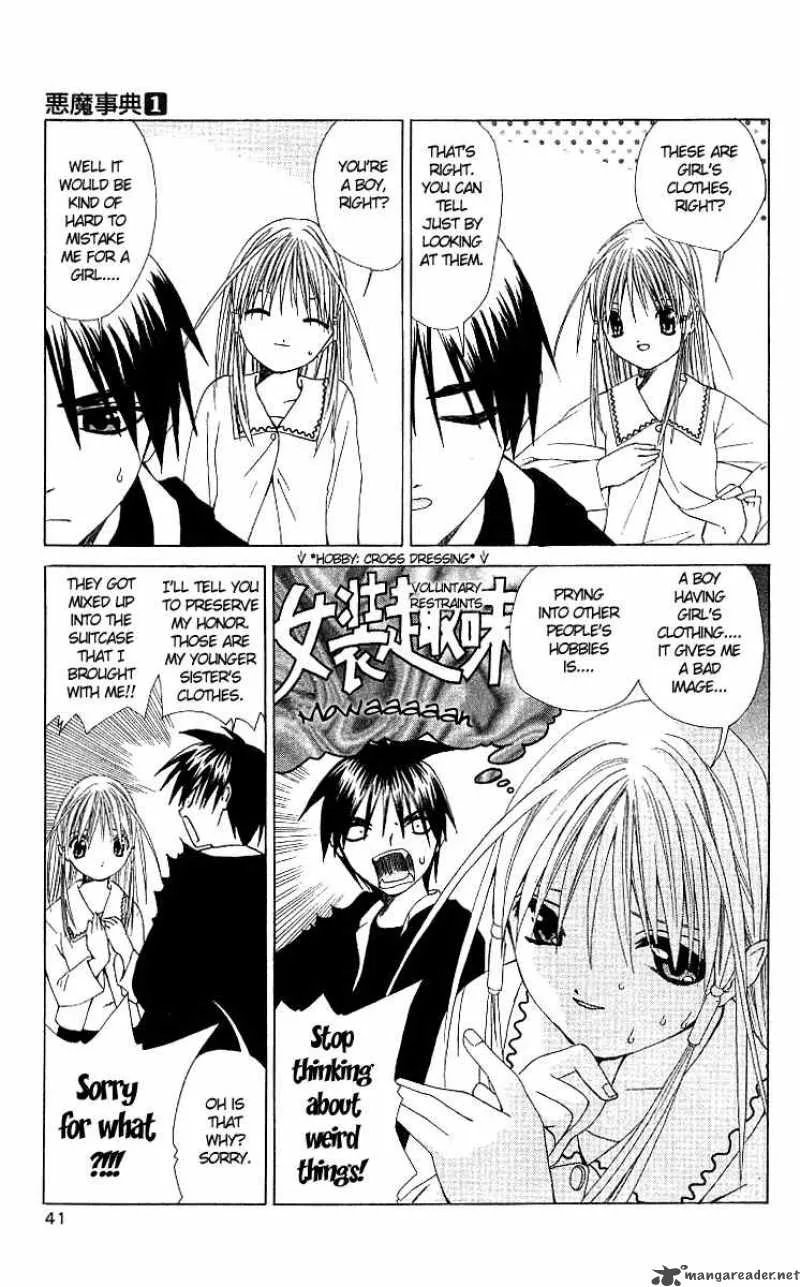 Akuma Jiten Chapter 1 page 5