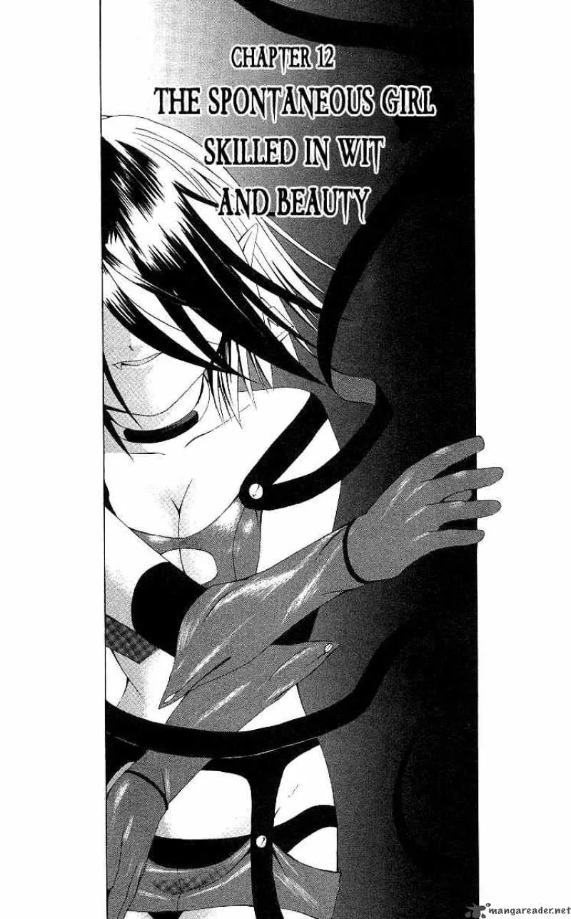Akuma Jiten Chapter 12 page 8