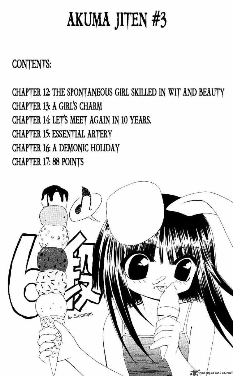 Akuma Jiten Chapter 12 page 7