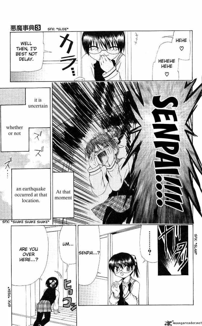Akuma Jiten Chapter 13 page 3