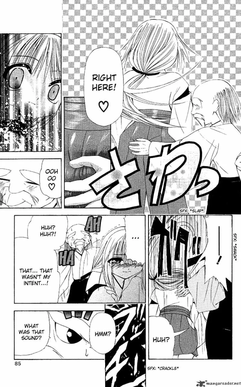 Akuma Jiten Chapter 14 page 21