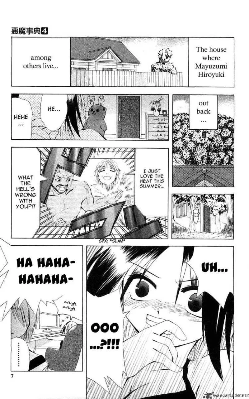 Akuma Jiten Chapter 18 page 7