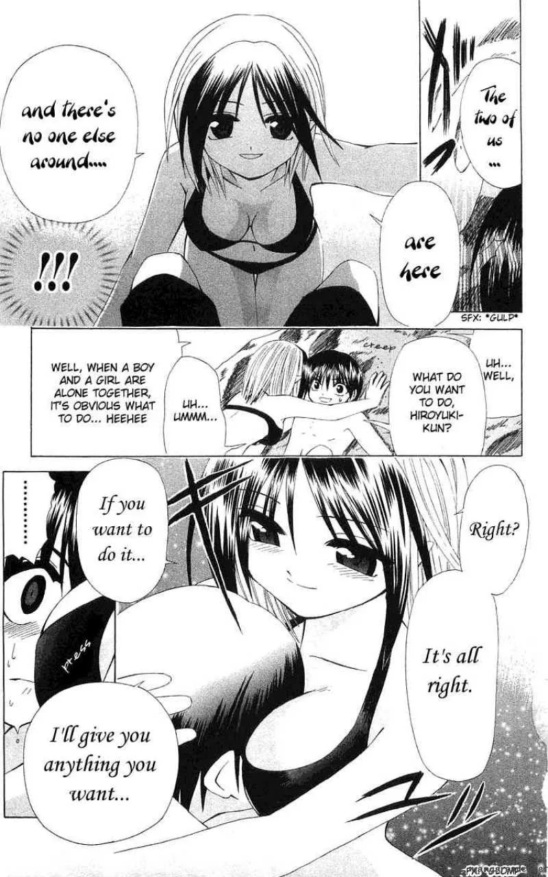 Akuma Jiten Chapter 19 page 15