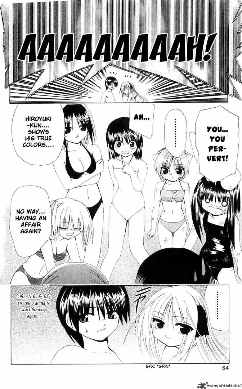 Akuma Jiten Chapter 19 page 30