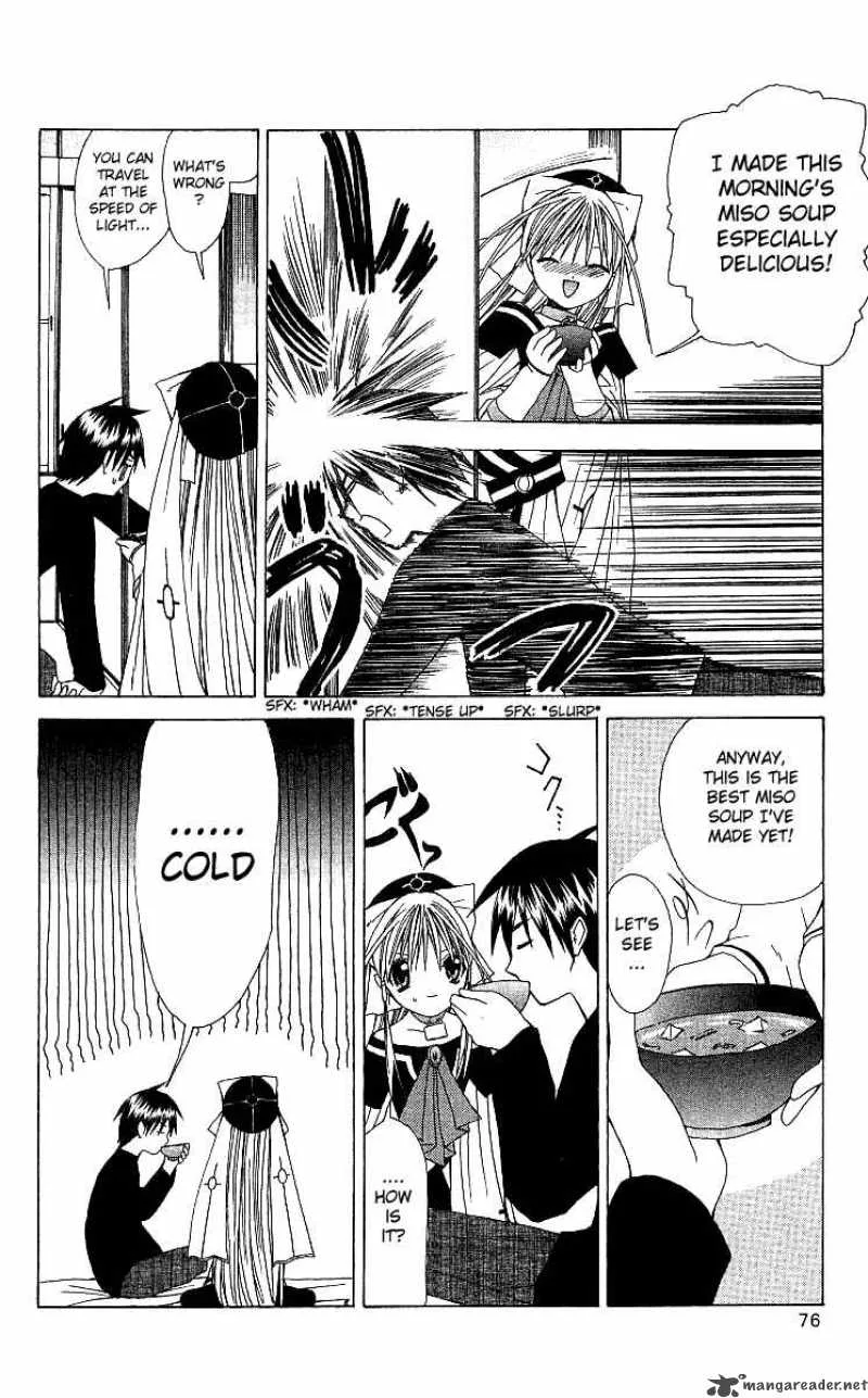 Akuma Jiten Chapter 2 page 10