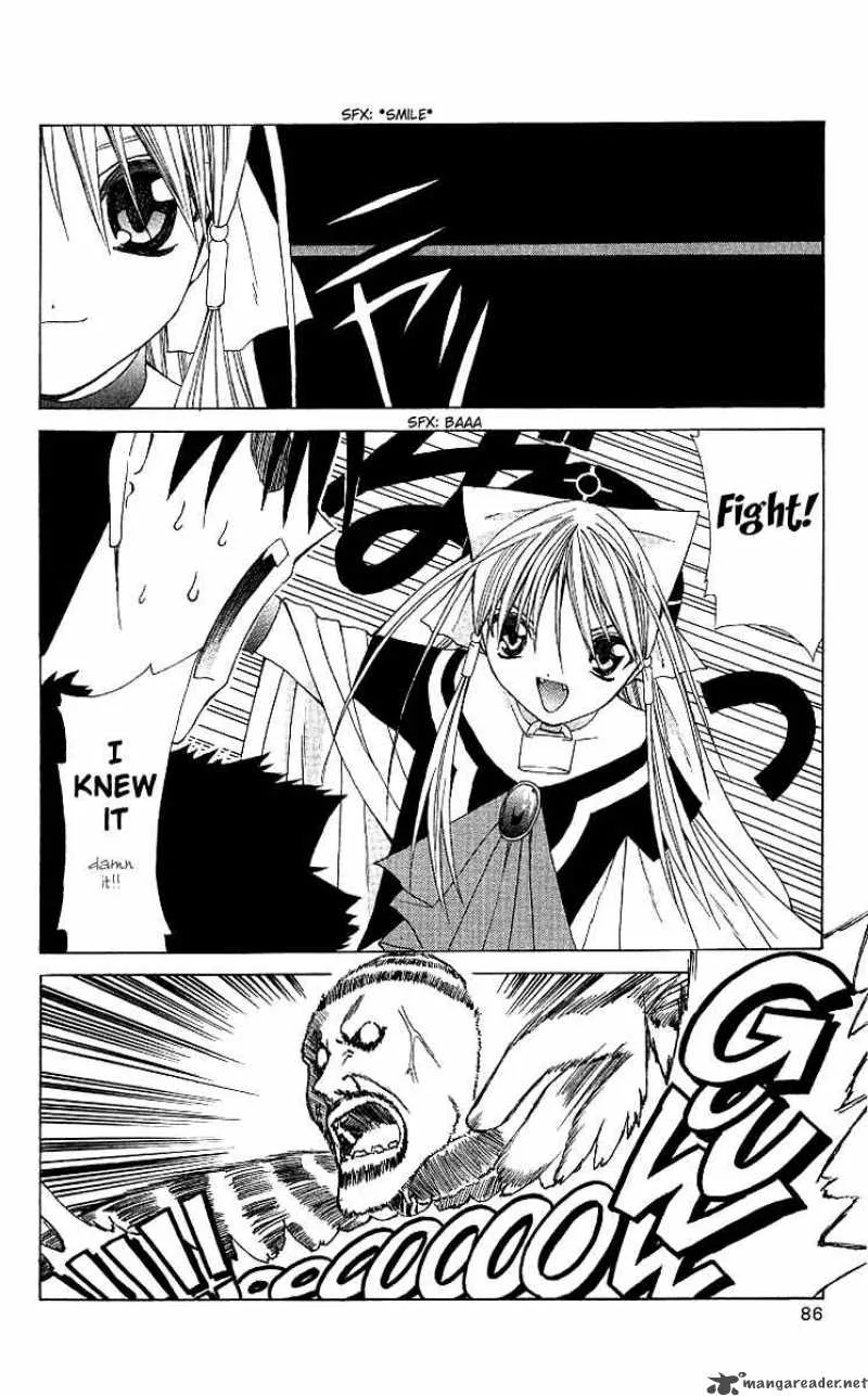 Akuma Jiten Chapter 2 page 20