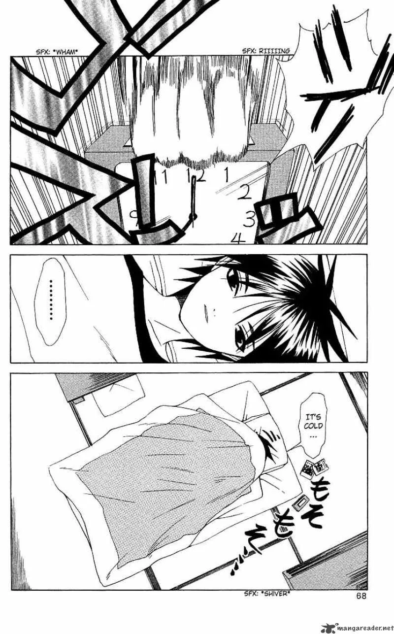 Akuma Jiten Chapter 2 page 2
