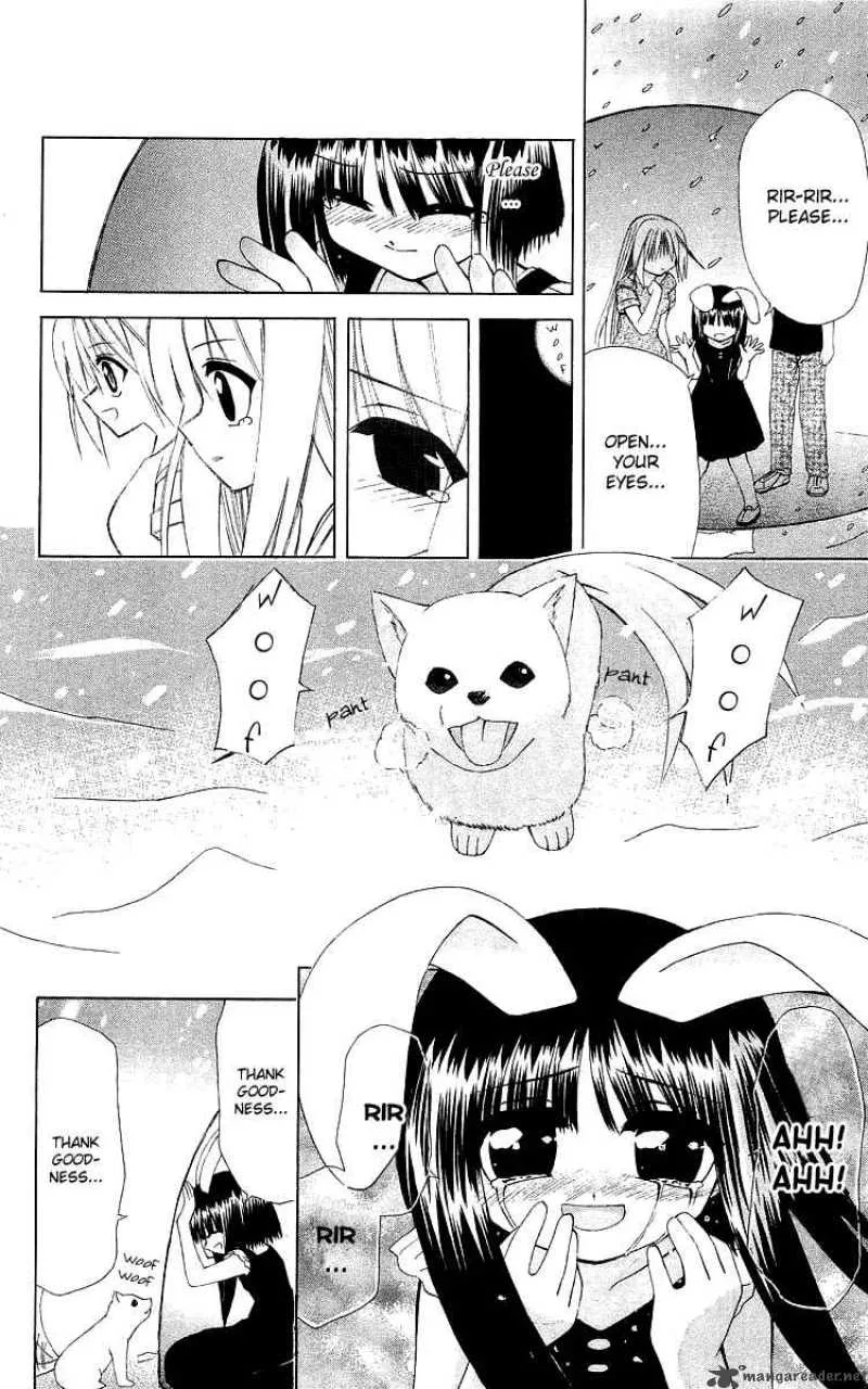 Akuma Jiten Chapter 20 page 24