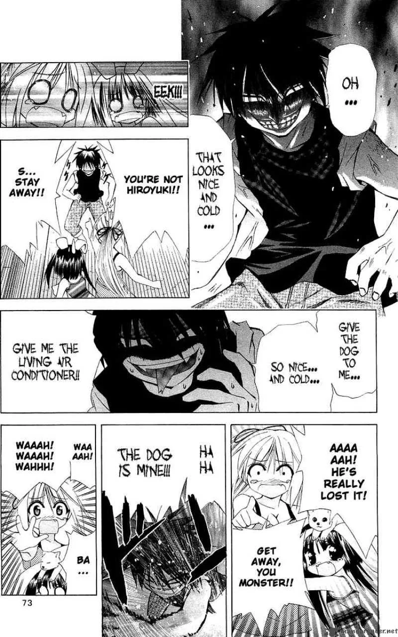 Akuma Jiten Chapter 20 page 9