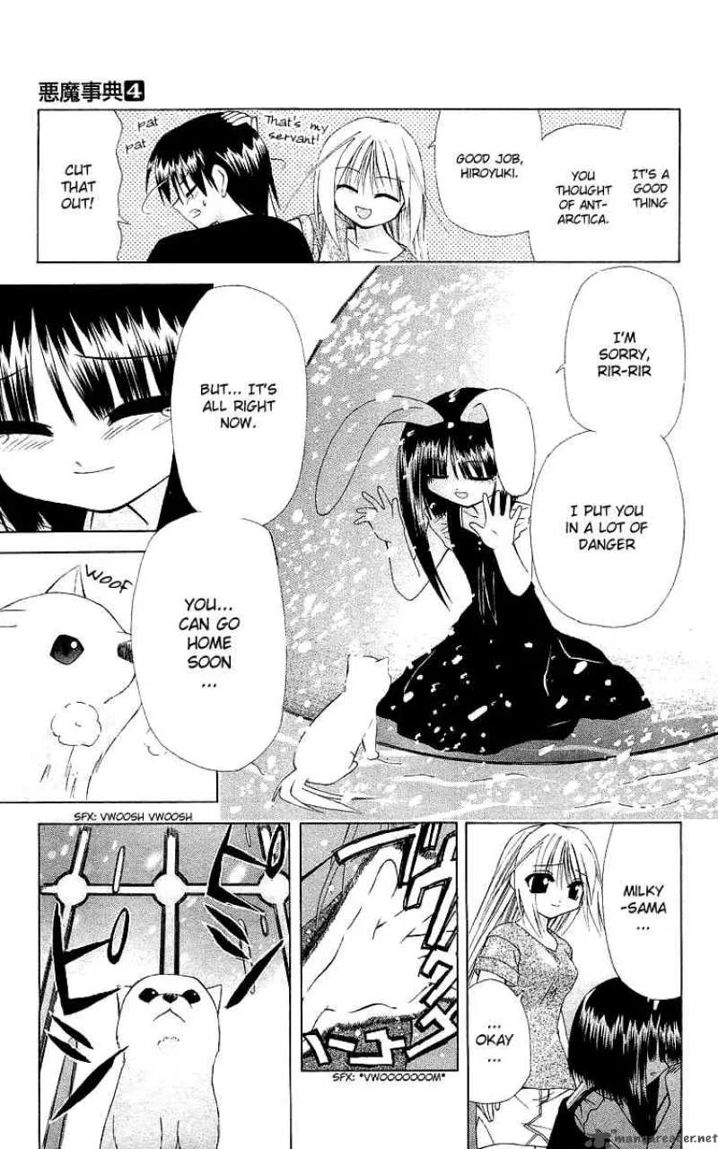 Akuma Jiten Chapter 20 page 25