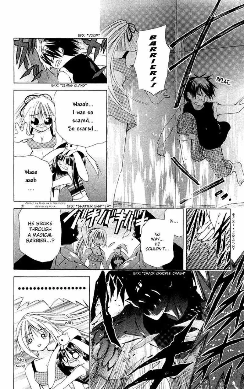 Akuma Jiten Chapter 20 page 10