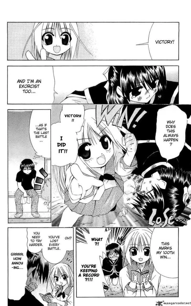 Akuma Jiten Chapter 21 page 4