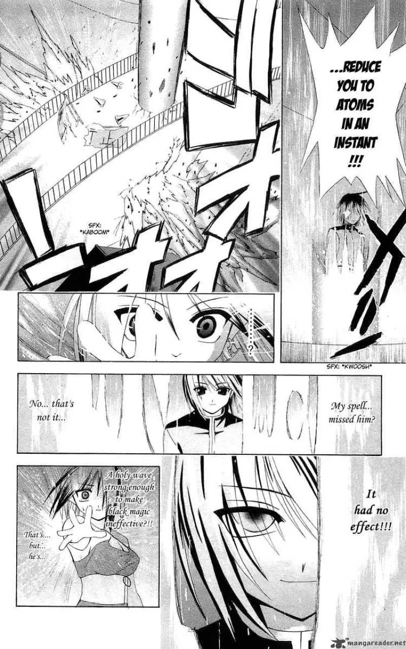 Akuma Jiten Chapter 21 page 18