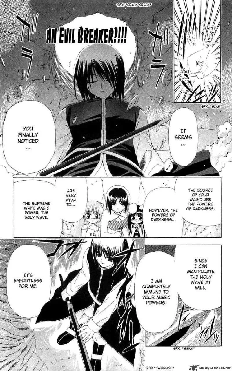 Akuma Jiten Chapter 21 page 19