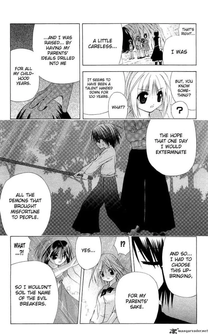 Akuma Jiten Chapter 22 page 15