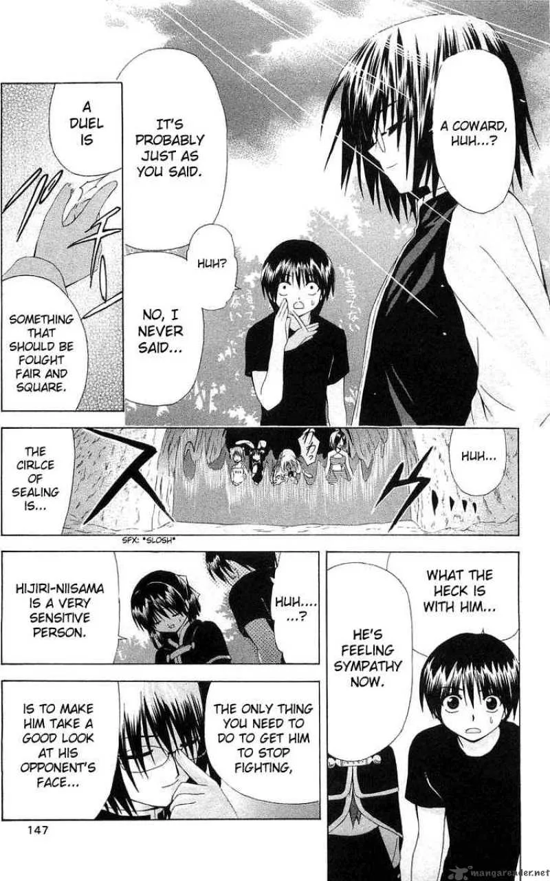 Akuma Jiten Chapter 22 page 23