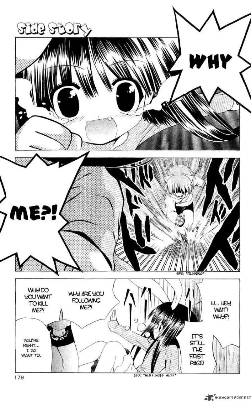 Akuma Jiten Chapter 24 page 1