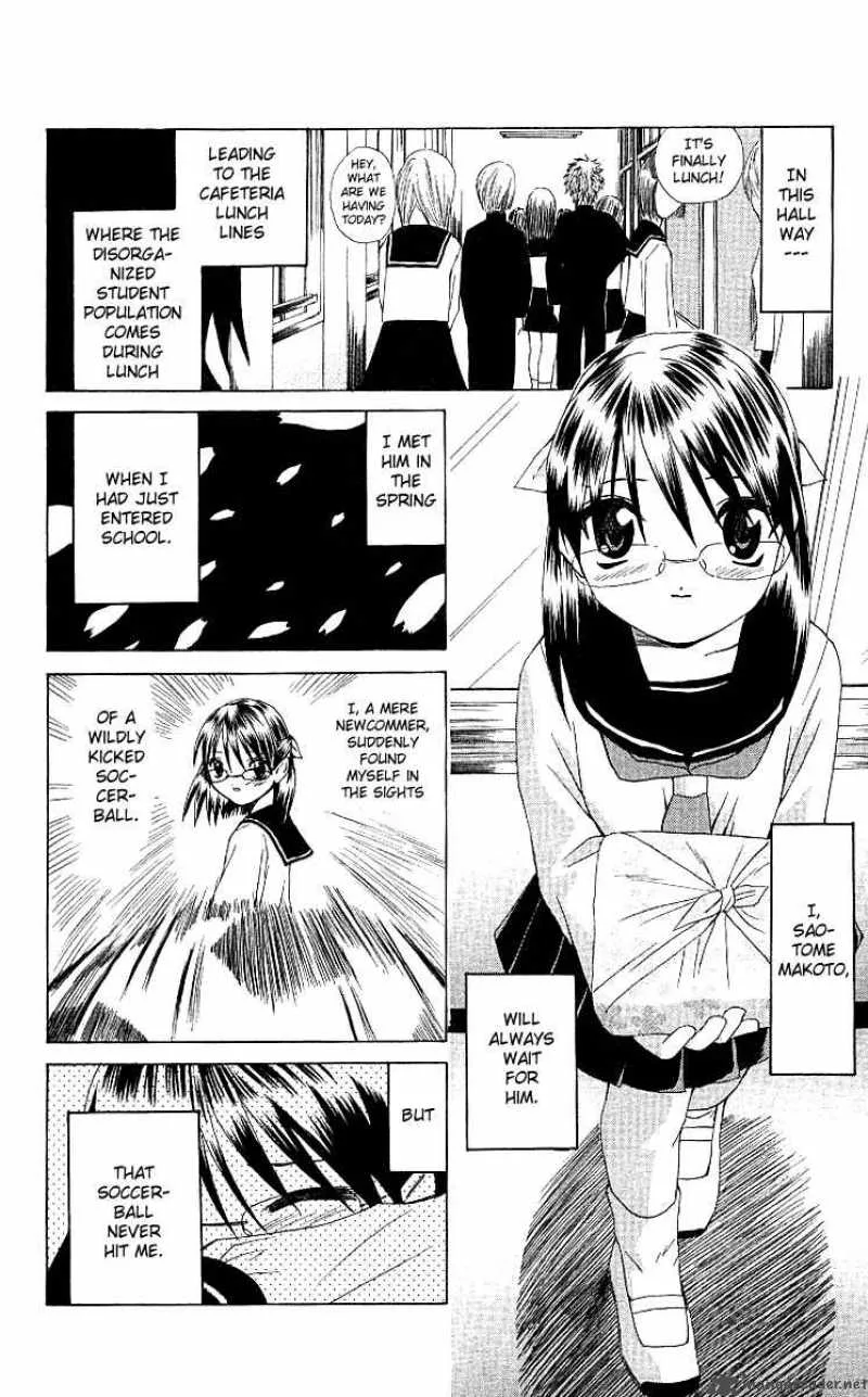 Akuma Jiten Chapter 3 page 16