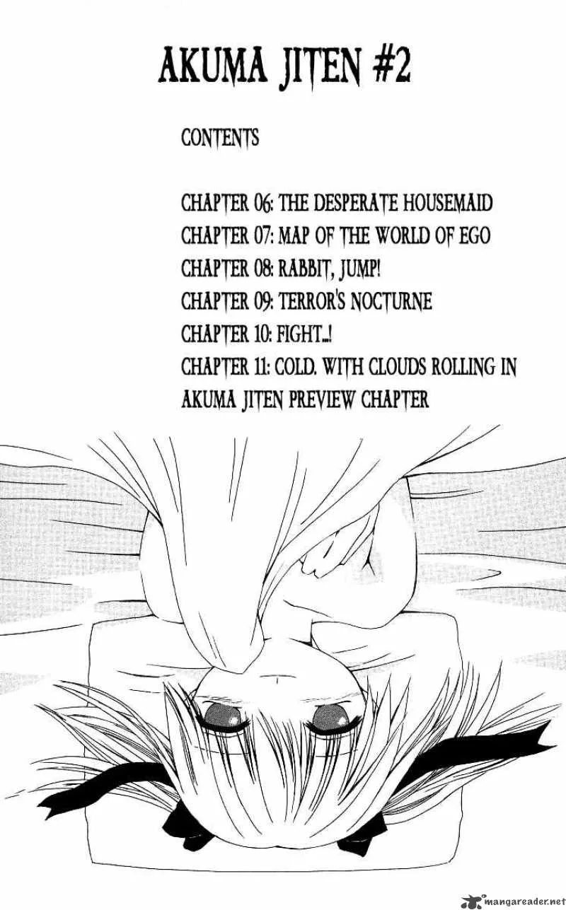 Akuma Jiten Chapter 6 page 6