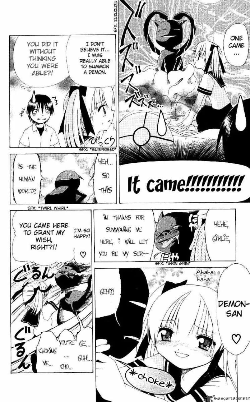 Akuma Jiten Chapter 7 page 18