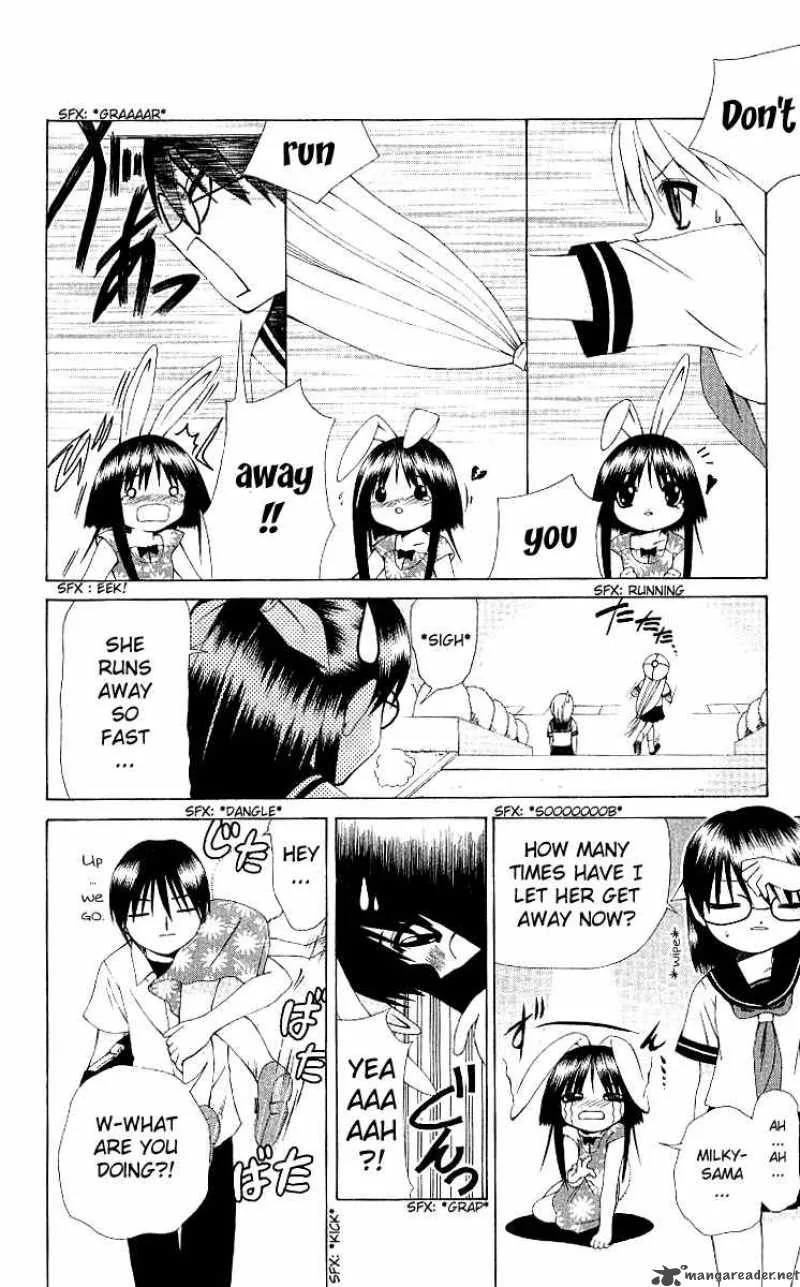 Akuma Jiten Chapter 7 page 4