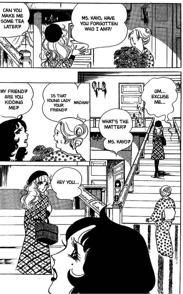 Akuma no Hanayome Chapter 10 page 7