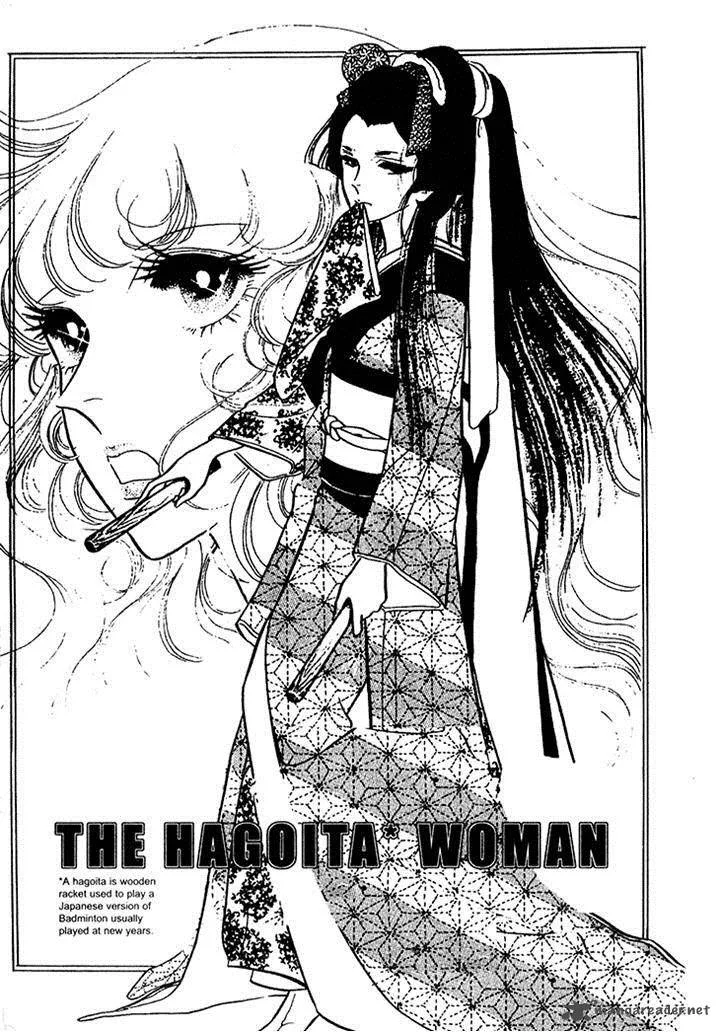 Akuma no Hanayome Chapter 11 page 6