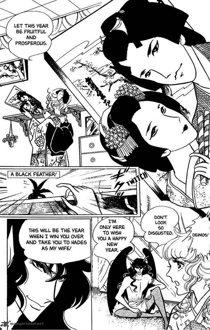 Akuma no Hanayome Chapter 11 page 8