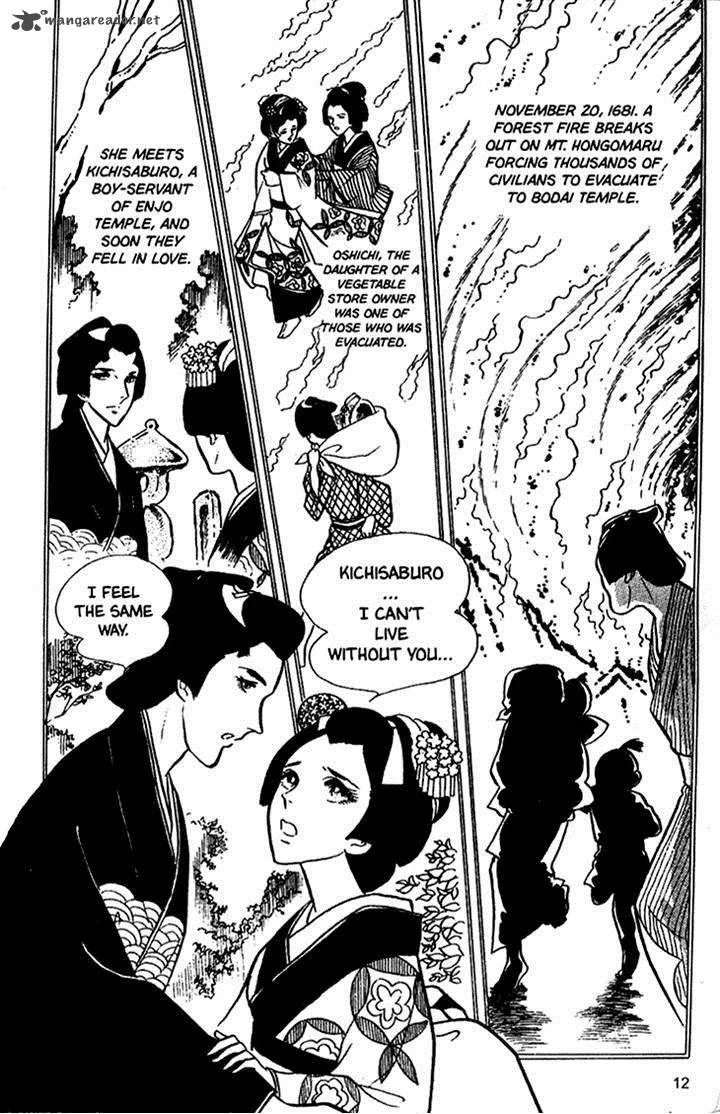 Akuma no Hanayome Chapter 11 page 12