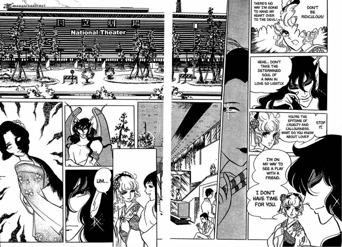 Akuma no Hanayome Chapter 11 page 9