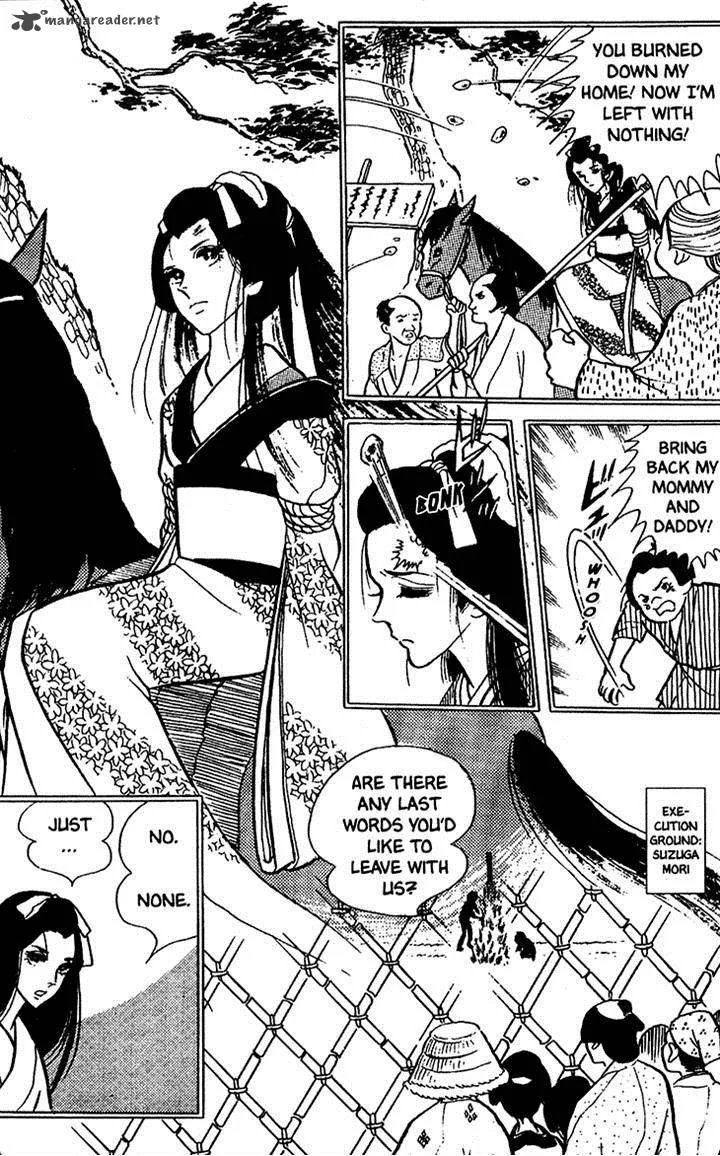 Akuma no Hanayome Chapter 11 page 25