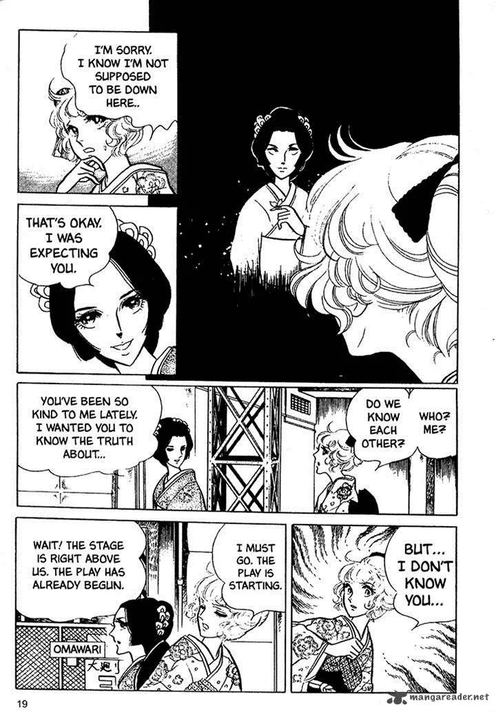 Akuma no Hanayome Chapter 11 page 19
