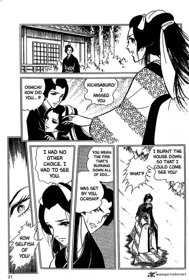 Akuma no Hanayome Chapter 11 page 21