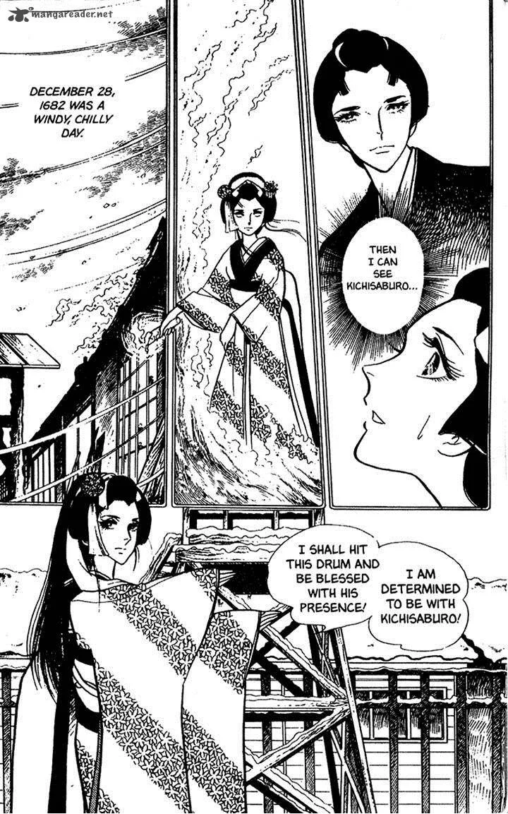 Akuma no Hanayome Chapter 11 page 14